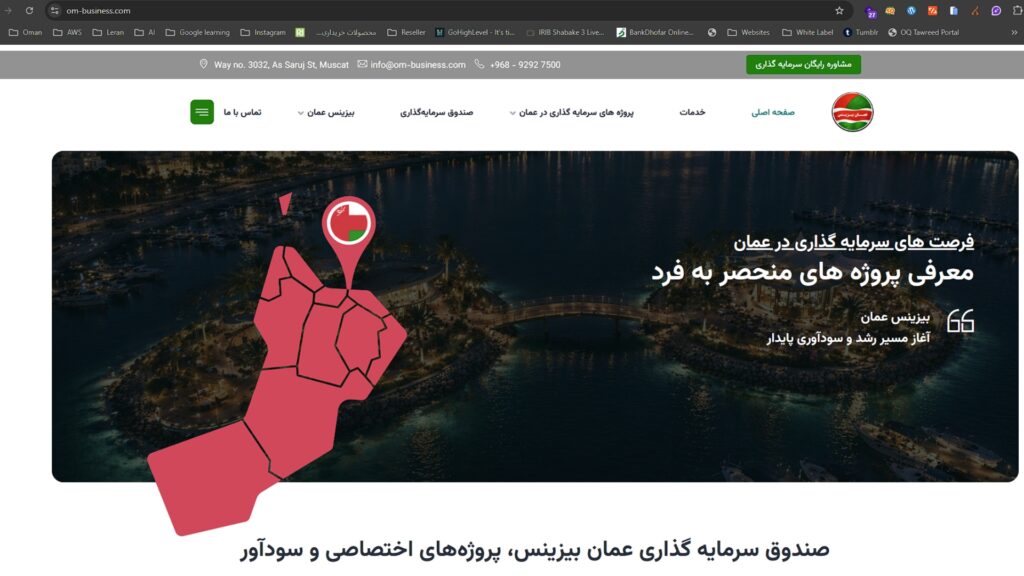 Business Oman Website design Project