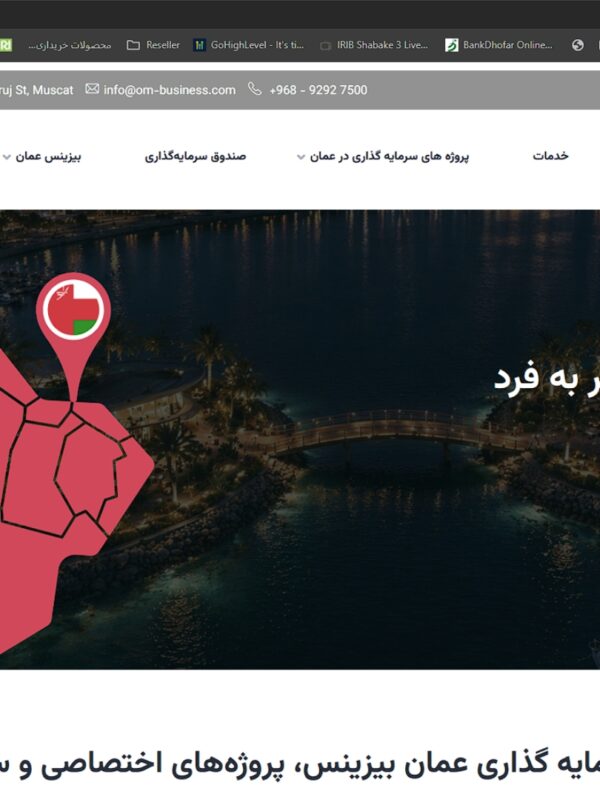 Business Oman Website design Project